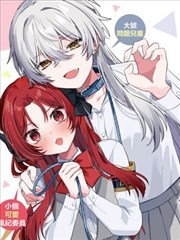 短剧：逆袭人生海报