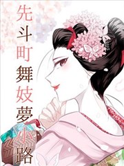 短剧：她的秘密海报